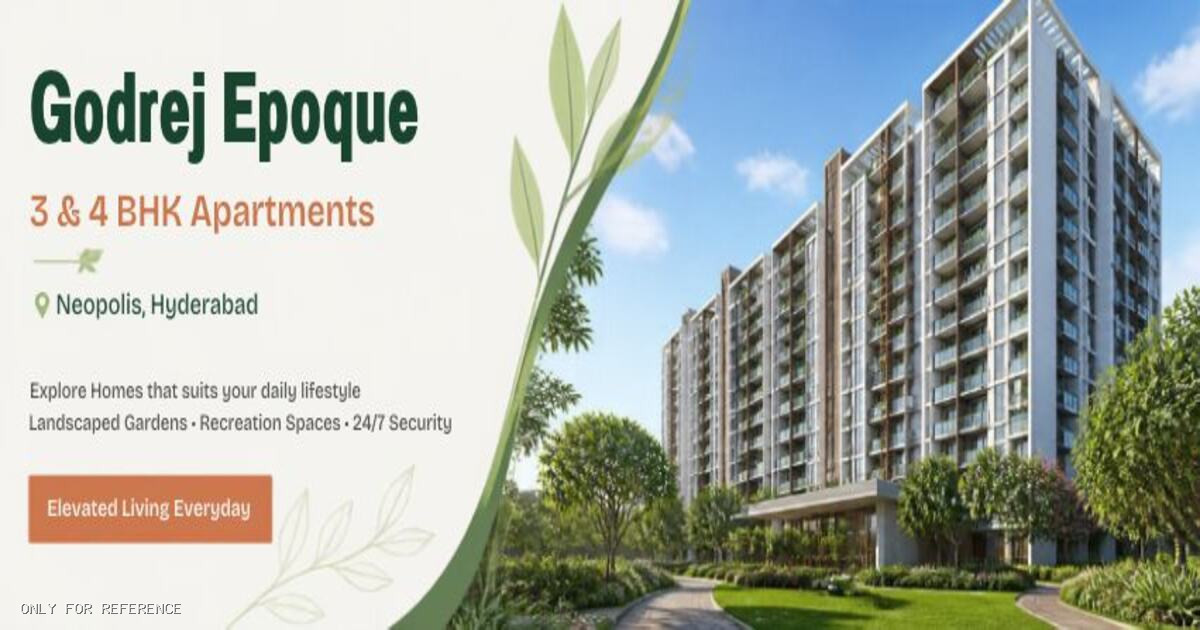 Godrej Epoque Neopolis Hyderabad: 3 BHK vs 4 BHK